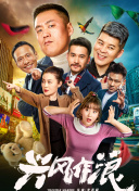 如何在星辰变中获得稀有坐骑与宠物